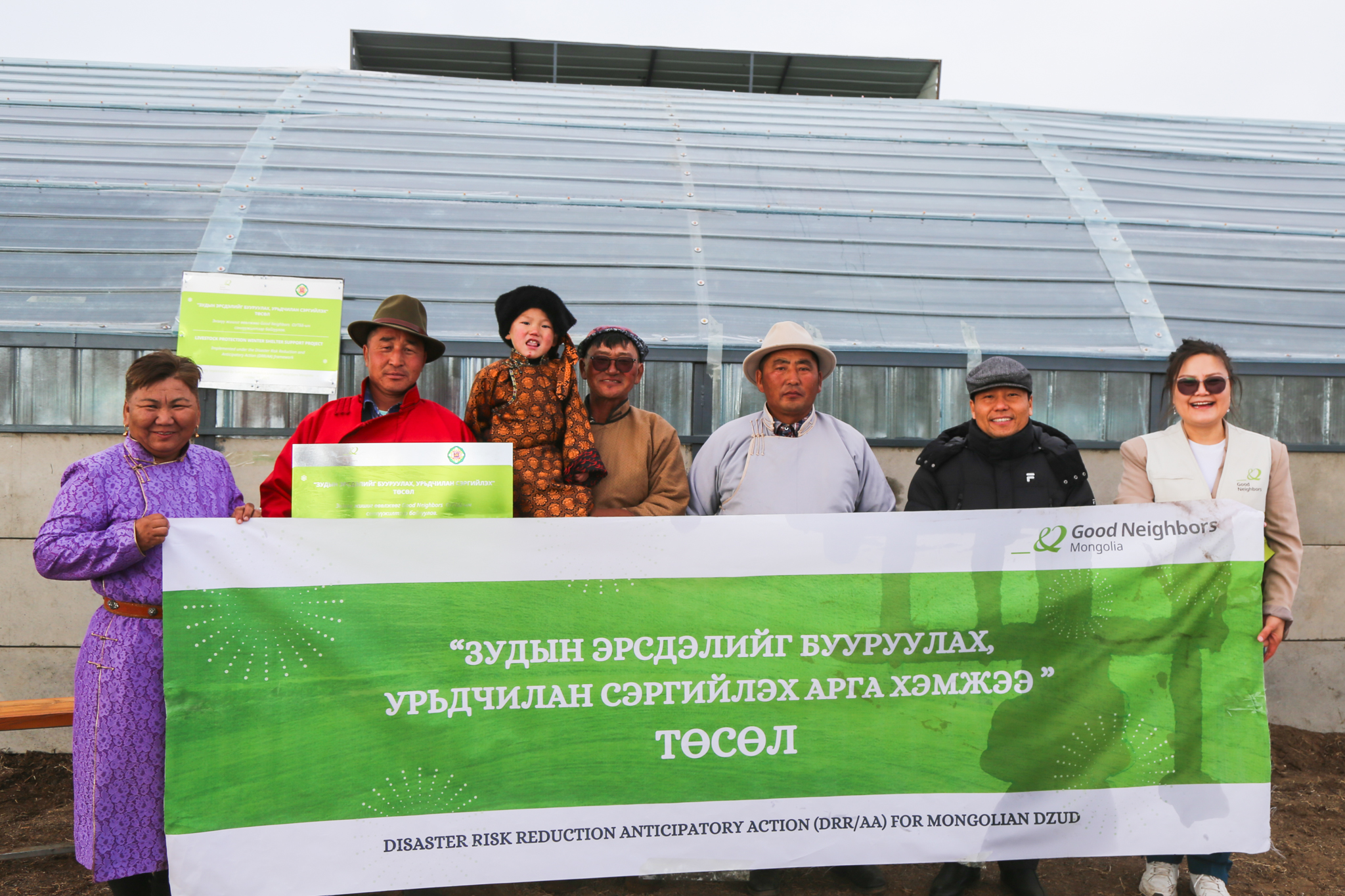 ❄"Зудын эрсдэлийг бууруулах, урьдчилан сэргийлэх" төслийн хүрээнд малчин өрхөд жишиг өвөлжөө хүлээлгэн өгөх арга хэмжээг амжилттай зохион байгууллаа.