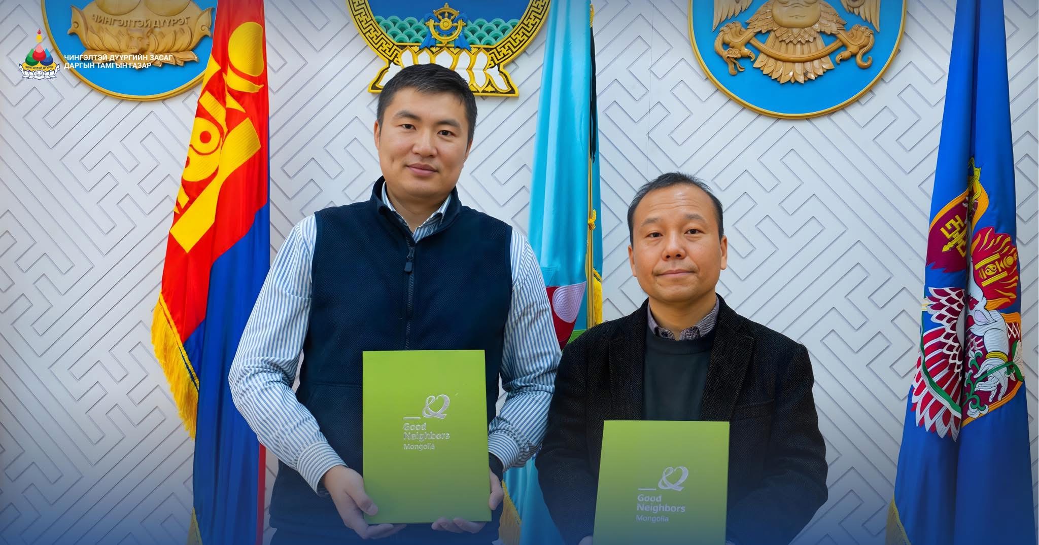 Чингэлтэй дүүргийн Засаг даргын Тамгын газартай хамтран ажиллах санамж бичиг байгууллаа.