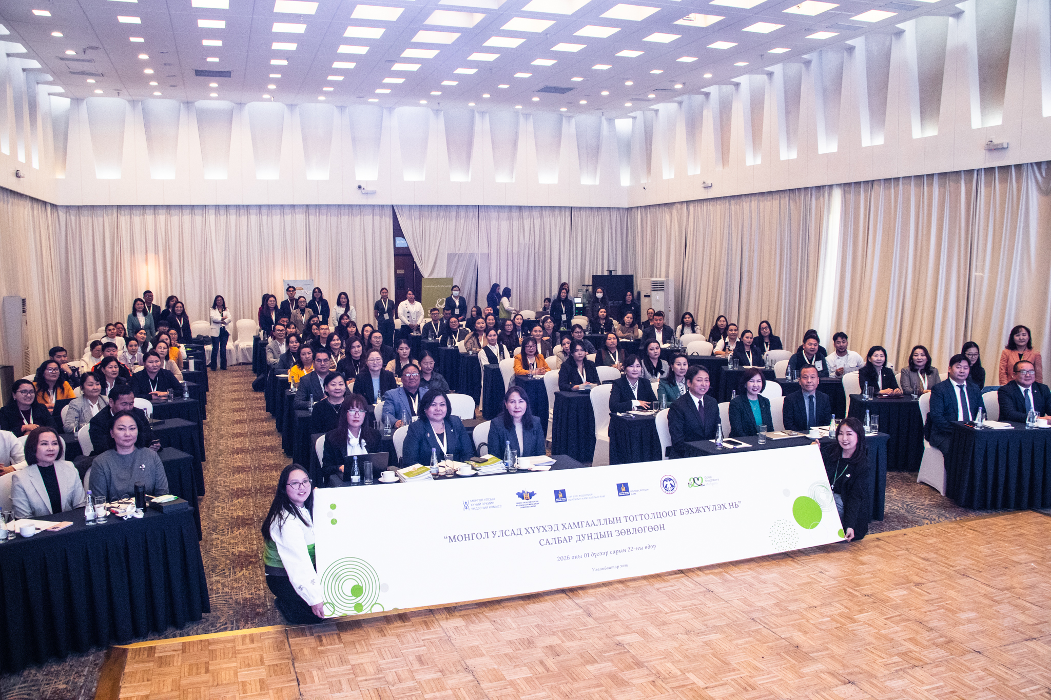 “Монгол улсад хүүхэд хамгааллын тогтолцоог бэхжүүлэх нь” салбар дундын зөвлөгөөн